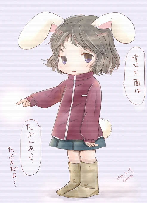 #バニーの日 

おはようございます
あれ?この間もあったような???
では今回は古いオリキャラのコウサちゃんを💕

うさ耳の女の子です、よろしくお願いします〜

落差のはげしい2枚でギャップ萌えしてください🤣 