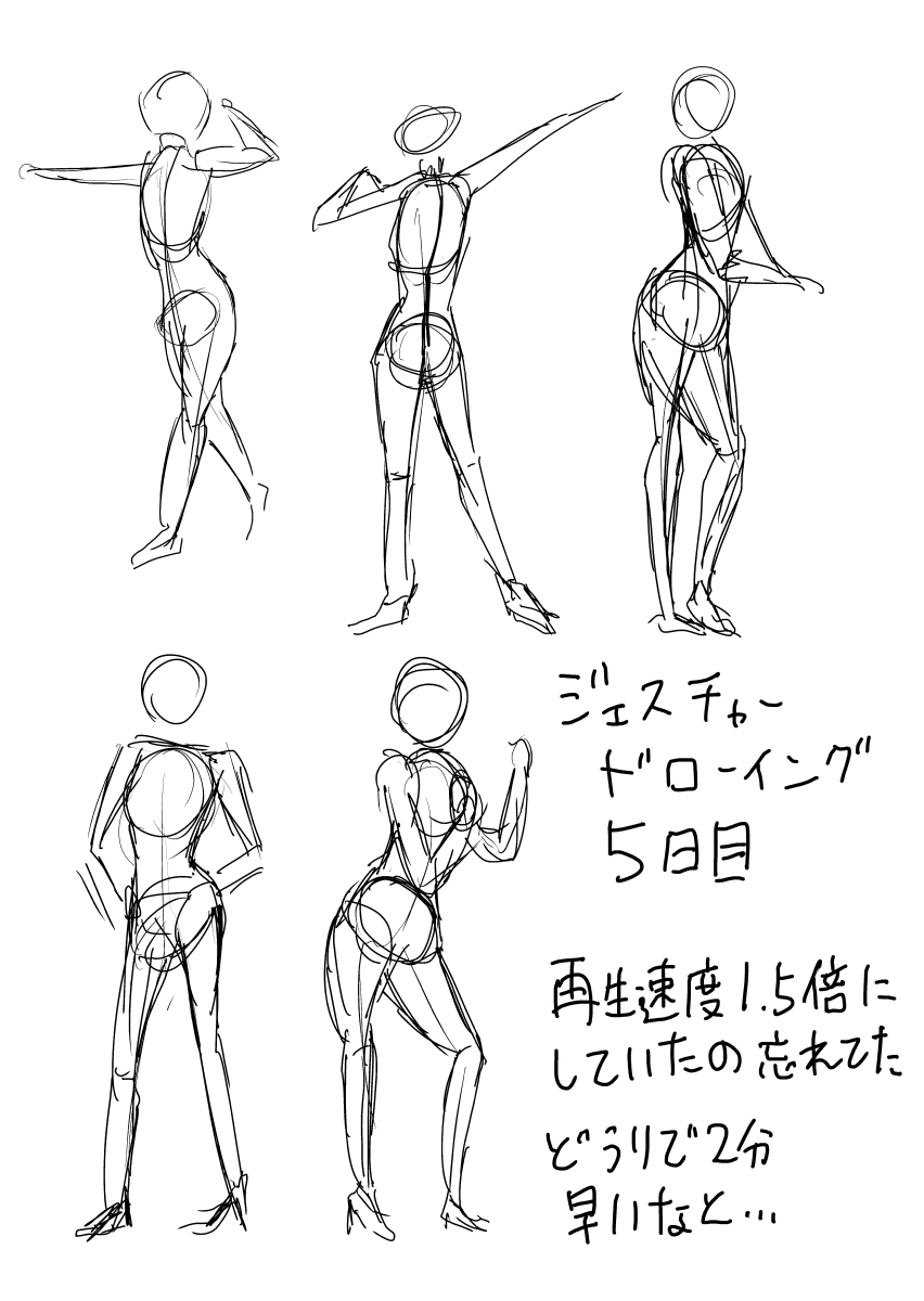 再生速度戻すの忘れて配分ミスった…普段1.5倍～2倍で聴いてるから注意しないと(笑) 