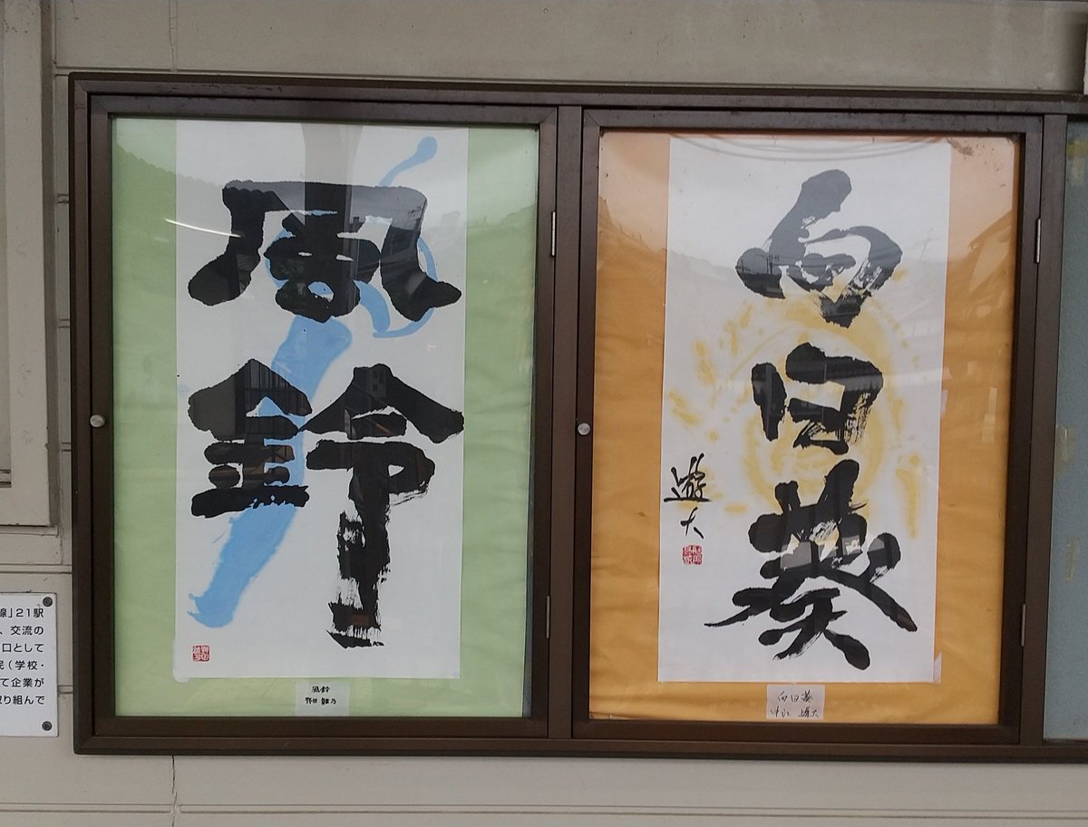 遅くなりましたが、Zギャラリー更新してます！
8月の作品はこちら⤵️夏の風物詩2つです🎐🌻