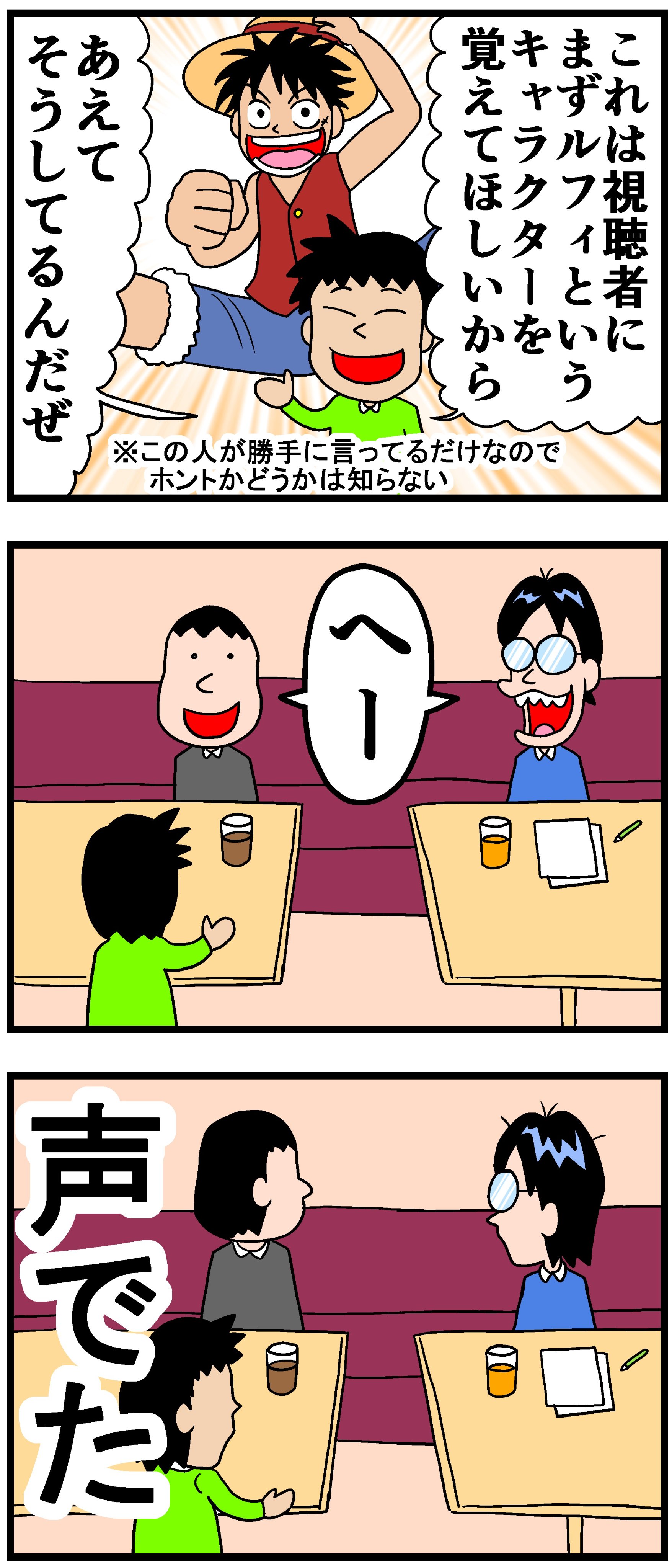 マカナギ Keionkouta Twitter