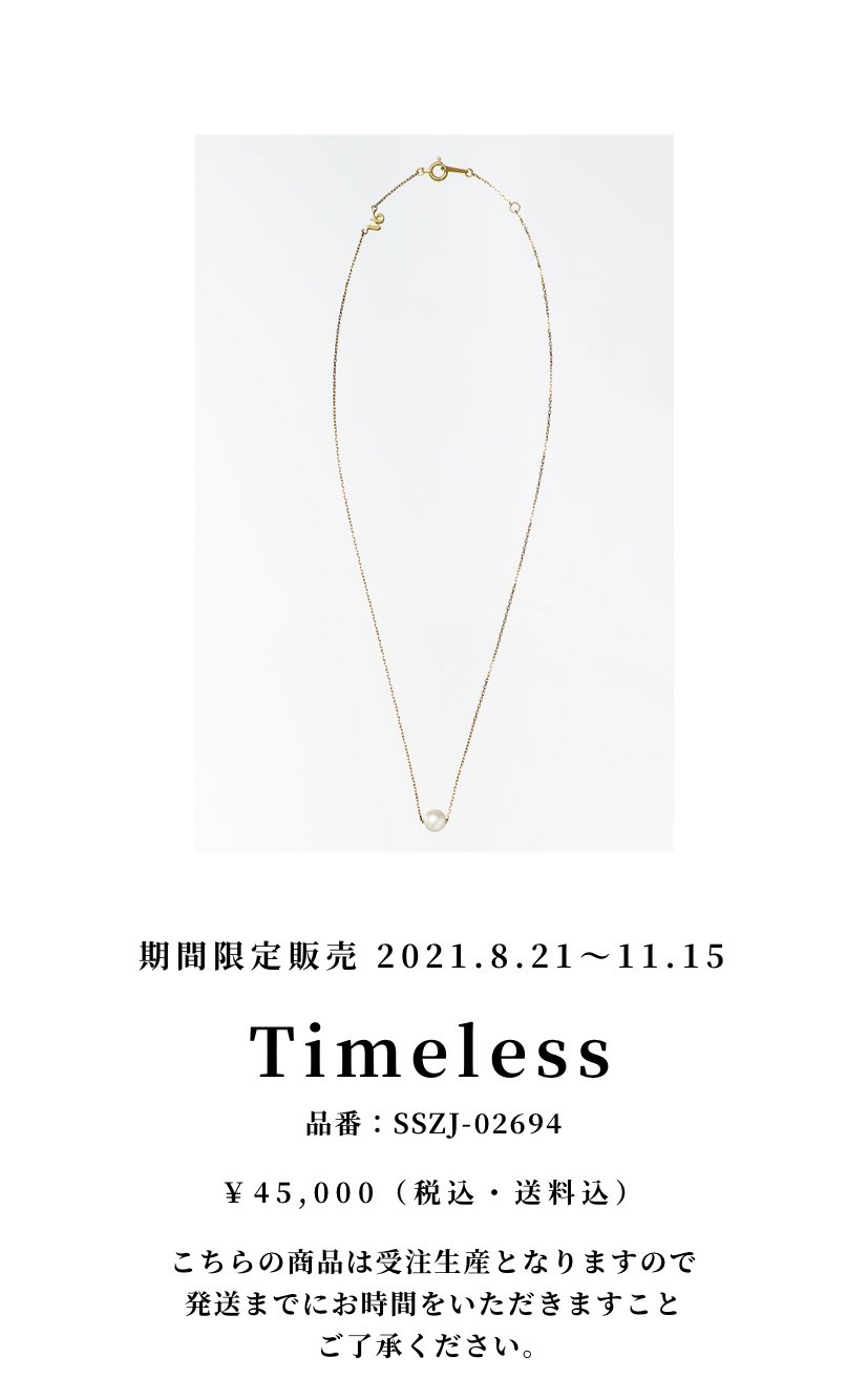 V6 Timeless ネックレス 【公式通販】