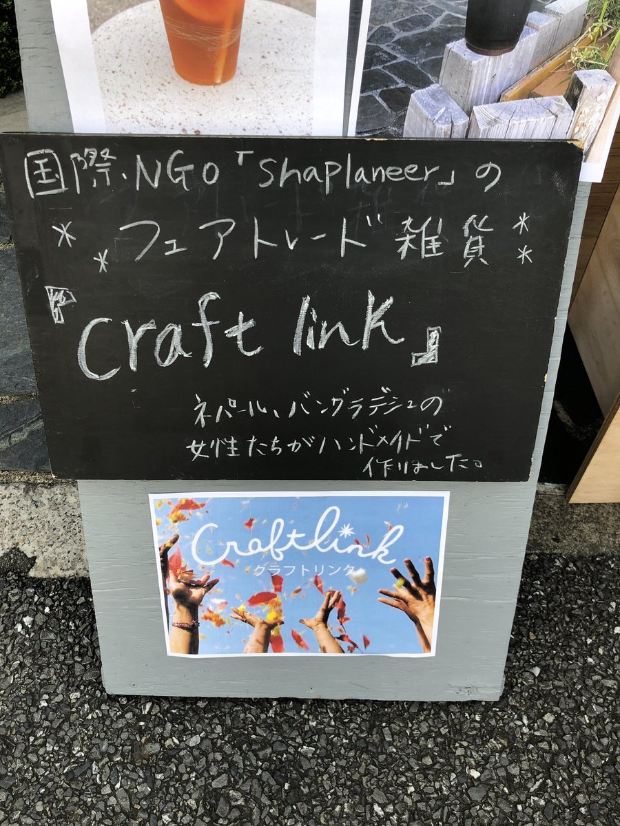 _kamerisa_'s tweet photo. 8月21日(土)
Kamerisa yatai chayen🇹🇭

◆メニュー
チャーイェン(タイミルクティ)
チャートニック(タイティソーダ)
サンドのコーヒー

◆物販
フェアトレード雑貨　クラフトリンク　@shaplaneer 
時間:7時〜10時
場所:池上駅徒歩3分　@wemonprojects 前 https://t.co/3uGaYNXGFT