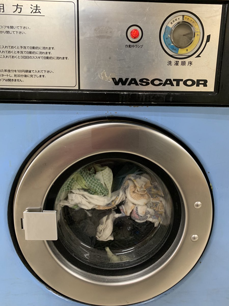 コインランドリー。
途中で止まって、洗濯物取り出せないとかマジかぁ！(-.-;)
今日はくパンツ、返してくれー。