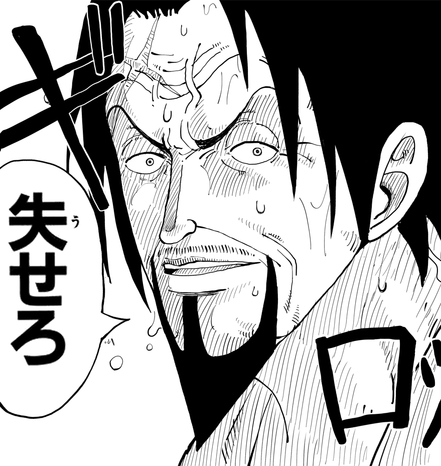 毎日ヒグマ Twitter Search 毎日ヒグマ Twitter Search