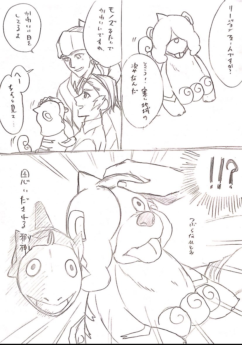 昨日あげるの忘れてたマンガをほいっ 