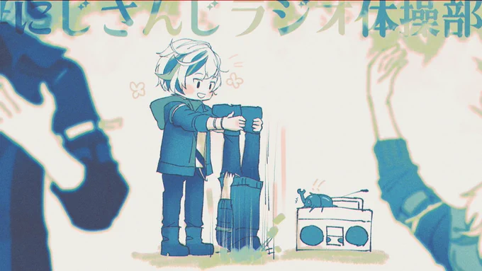 20日目💮「こうやって地面に刺すこともできるんですよ!」がまじで好き☺️久しぶりのソロ回まったりしててたのしかった～ティファニーは生きてるよきっと!!夏が終わる気配がしてなんだかエモかった・・・
#にじさんじラジオ体操部 
