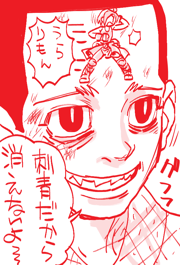 あはァ!! 