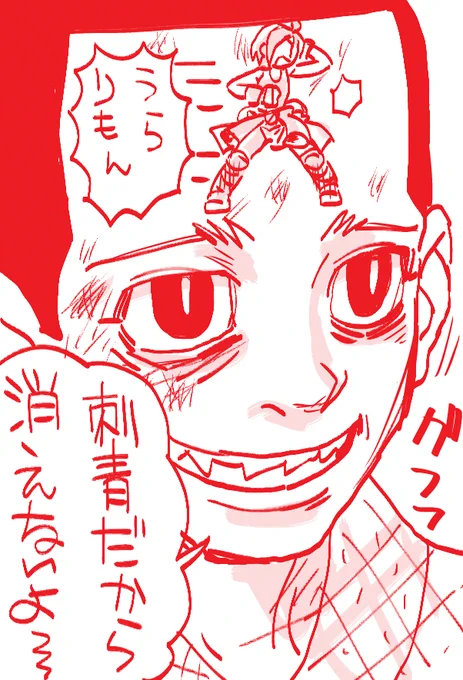 あはァ!! 