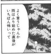 教習所の授業で、雨の日の路面で1番危ないのはどのタイミングか3択で出題された時、自分だけが降り始めを選び、かつ理由つきで説明出来たのは頭文字Dのおかげ

※自分以外は路面が濡れてるとき、または水溜まりがある状態を選択してた

#一番役に立ったアニメ知識 