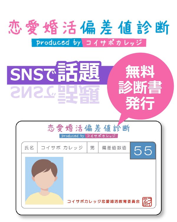 大地 Daichi Platform Twitter