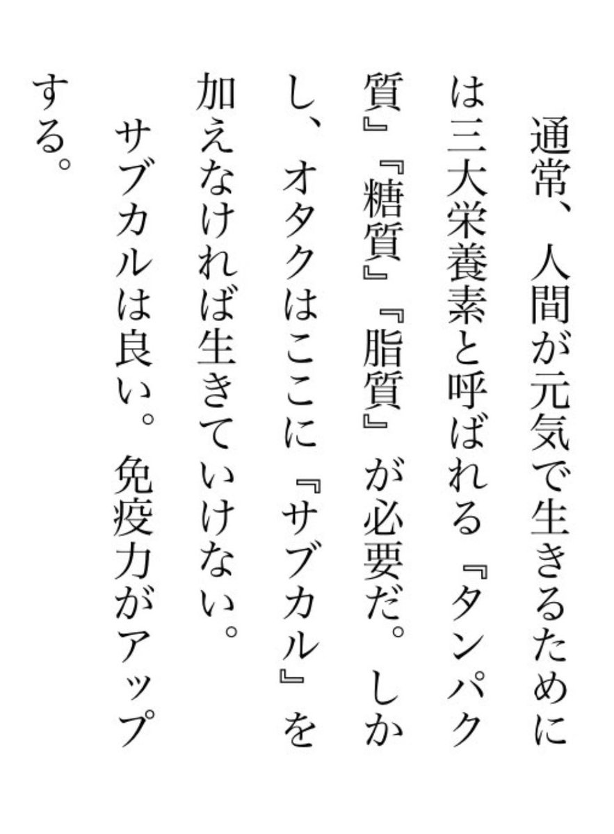 今日の名言