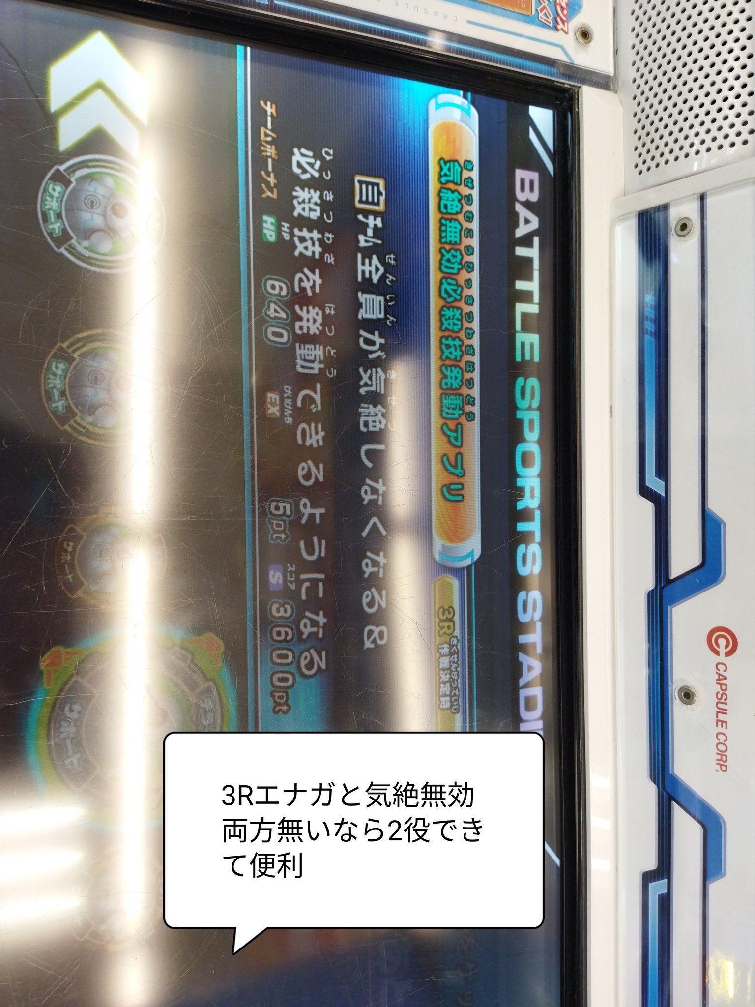 とりやまぜっと バトスポ30回でもらえるアプリ一覧を順番に載せてみました 結構少ない秒数で選ぶので予め何にするか決めておくといいかも ドラゴンボールヒーローズ Sdbh T Co 7inrfge3me Twitter