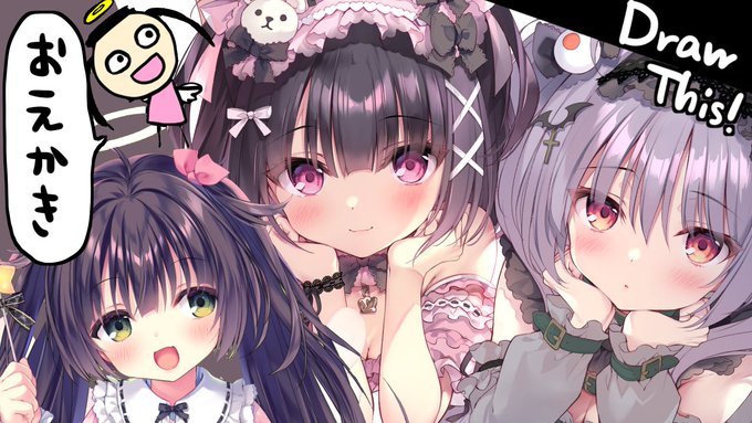 おは
紅茶いれたら配信はじめる
ゆうがたまで
https://t.co/S29OAIL62V 