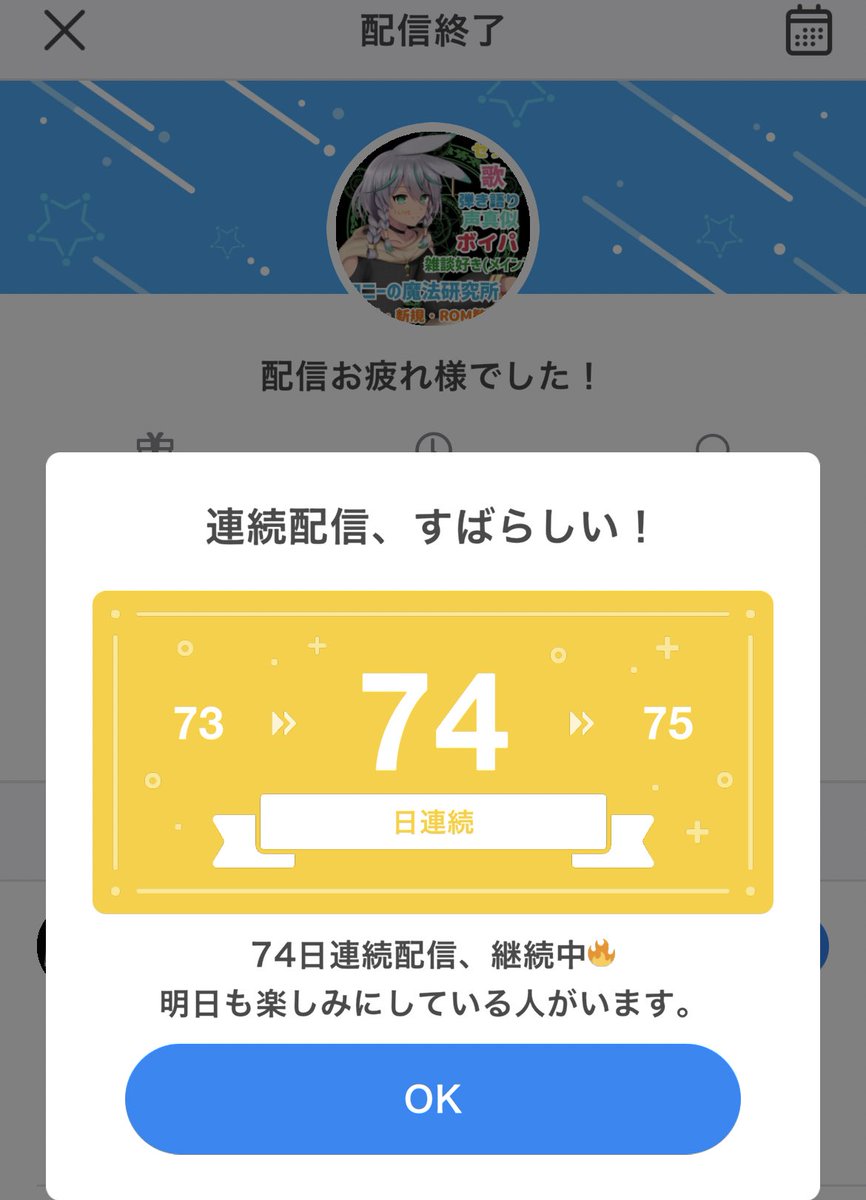 ウルトラマン 画像 最新情報まとめ みんなの評価 レビューが見れる ナウティスモーション 45ページ目