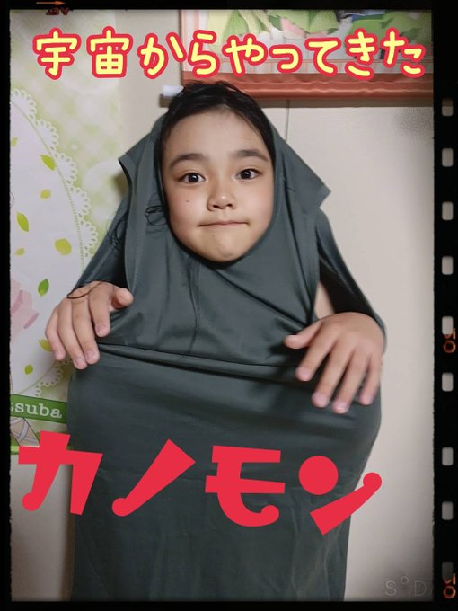 KANONのTwitter画像46