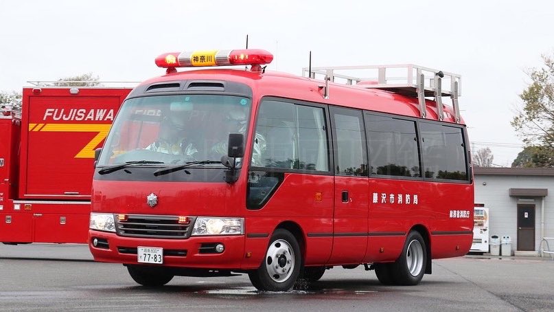 fd919r's tweet photo. 藤沢市消防局【神奈川県】
藤沢支援3(人員輸送車)

車種:トヨタコースター
型式:SDG-XZB40-ZRTEY
艤装:トヨタテクノクラフト
配備年:平成25年(2013)

主に大規模な災害発生した場合に出場する車両で最大21名を輸送する事が出来る車両です。 https://t.co/uE9t9MaHxO