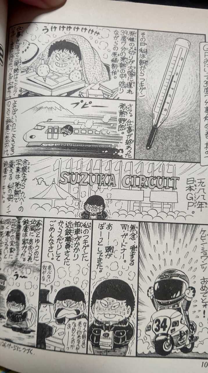 代引き人気 Meting (80's HIRO.F 2025 X on 9/6-7@愛知県民の森) 全巻セット