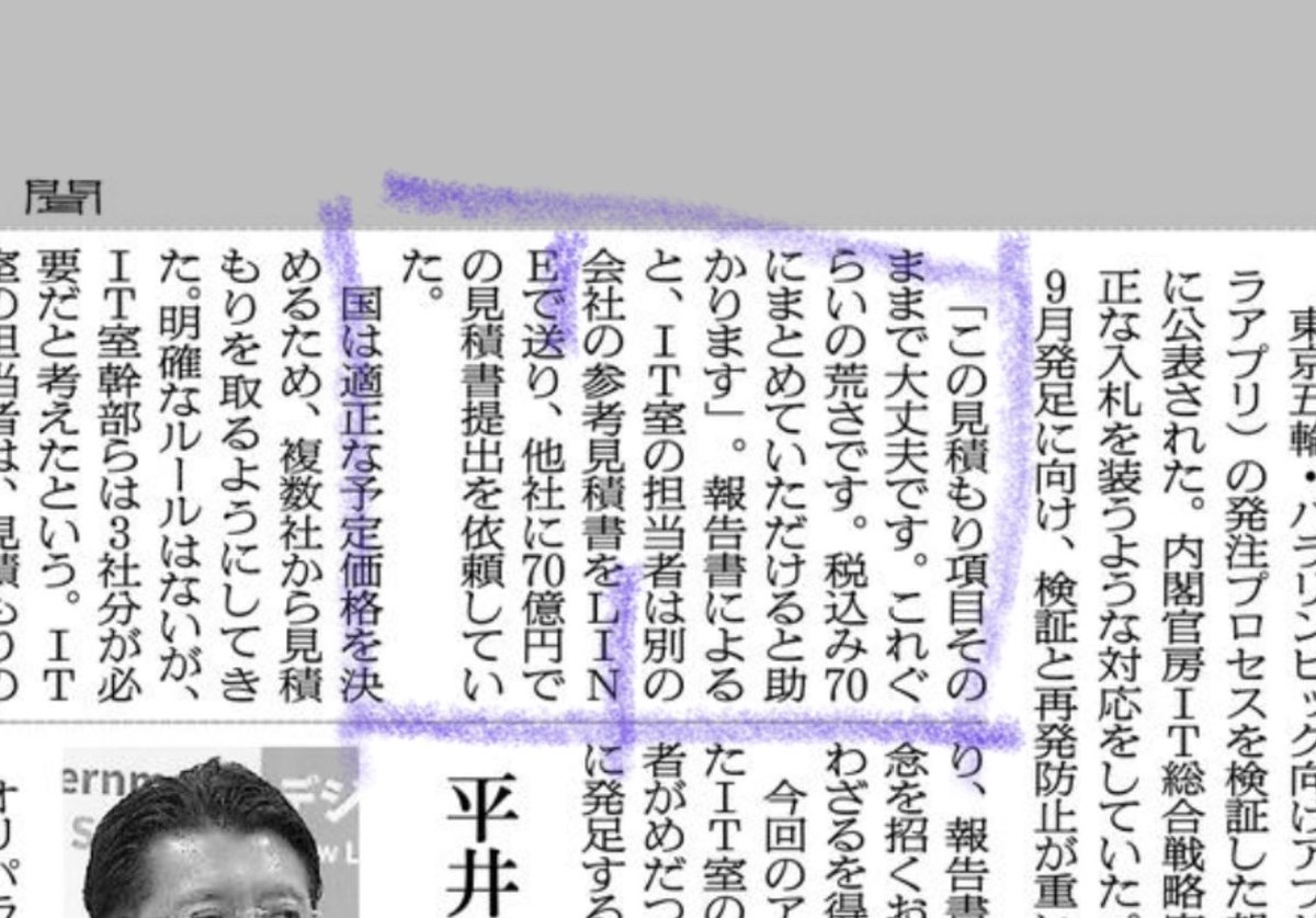 不聞不問的意思