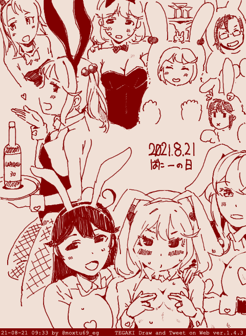 ふえるバニー(ふえるわかめみたいに言った) #tegaki_dt 
