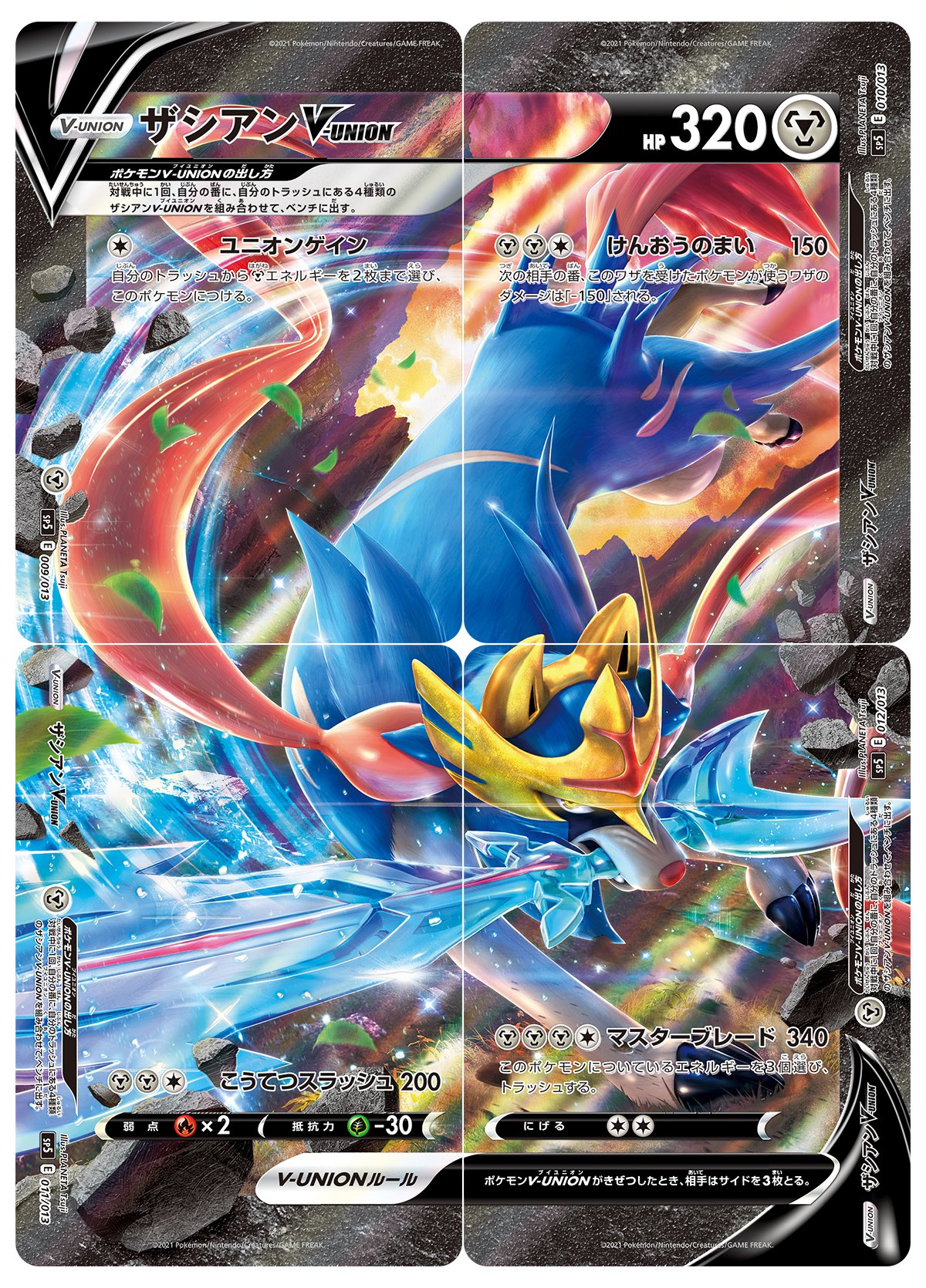 新レギュ対応！！ポケモンカード 初心者おすすめ ゲッコウガV-UNION デッキ