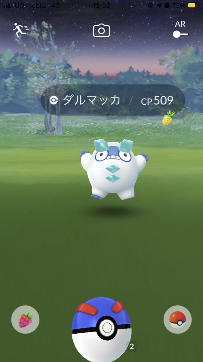 Sota ポケモンgo岡山 Sotahaga Twitter