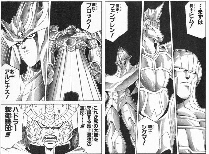 ダイの大冒険 を含むマンガ一覧 いいね順 37ページ ツイコミ 仮