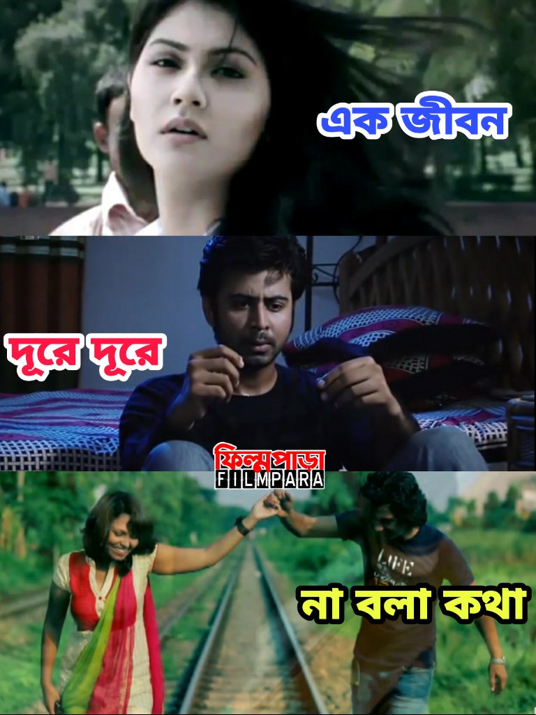 Film Para tweet media