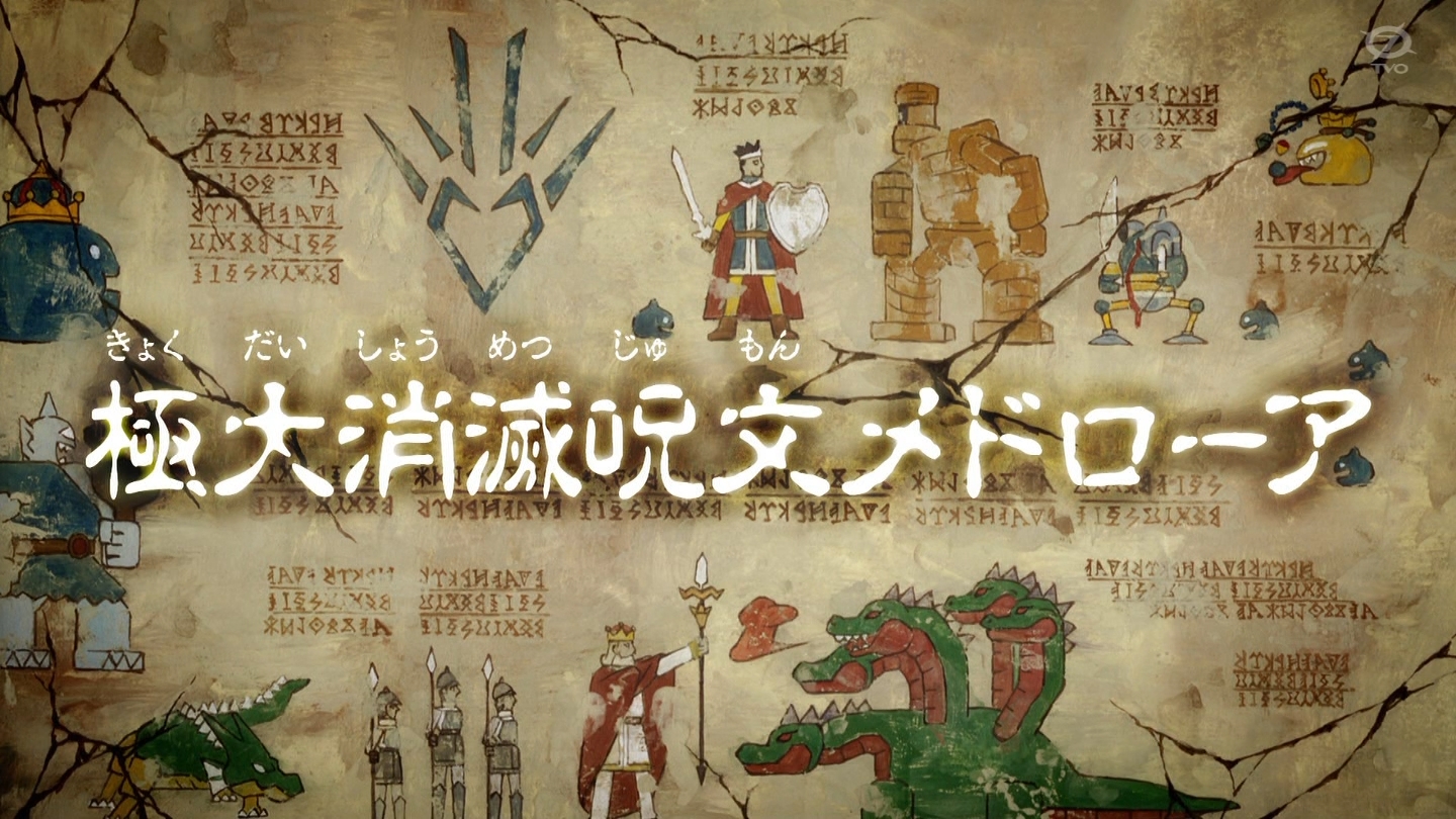 تويتر クルピラ على تويتر メドローア ドラクエの最強を語るうえで避けては通れないやつが遂に登場する ダイの大冒険 T Co Hd1teat1np