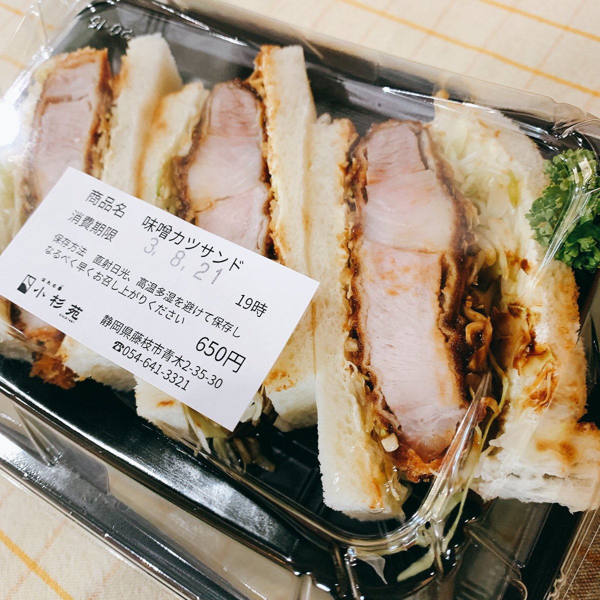 ট ইট র はれの季 小杉苑 静岡県藤枝市 おはようございます 本日もお弁当 お惣菜 ランチ営業させて頂きます 本日も宜しくお願い致します 小杉苑 小杉苑のお弁当 小杉苑テイクアウト 小杉苑ランチ 藤枝 藤枝ランチ 藤枝カフェ 藤枝グルメ 藤枝