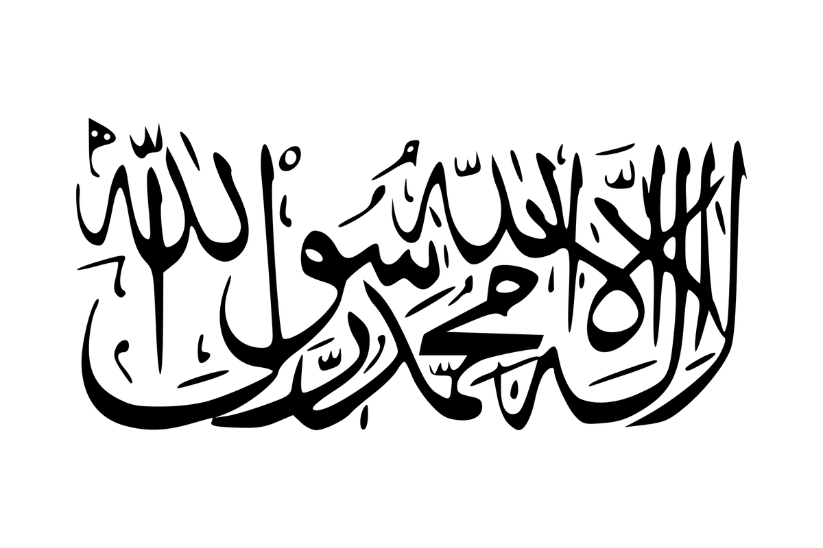 GeoSket's tweet photo. Possible Changes Coming To #Afghanistan 

New Name - The Islamic Emirate Of Afghanistan
New Flag - Picture 1
New Coat Of Arms - Picture 2
New Ruling System - Monarchy/Theocracy
New Leader - Hibatullah Akhundzada

Possible Future Alliances:
-The Arab Gulf
-Isis/Hezbollah
-Emirates https://t.co/zxxAlEAFUs