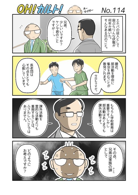 血のtwitterイラスト検索結果