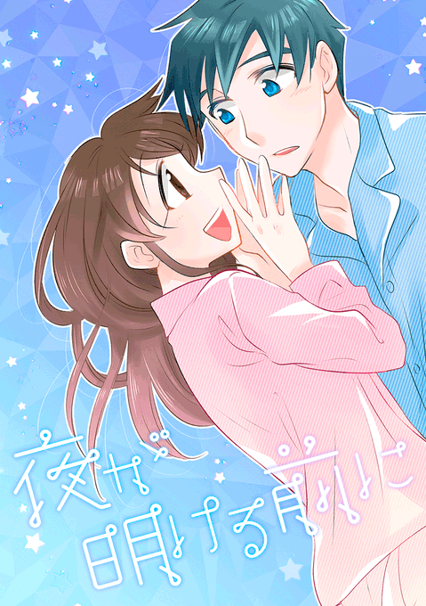 Momoページ momo🍋(@momo_sakura333) さんのマンガ一覧 : リツイート順 : 10