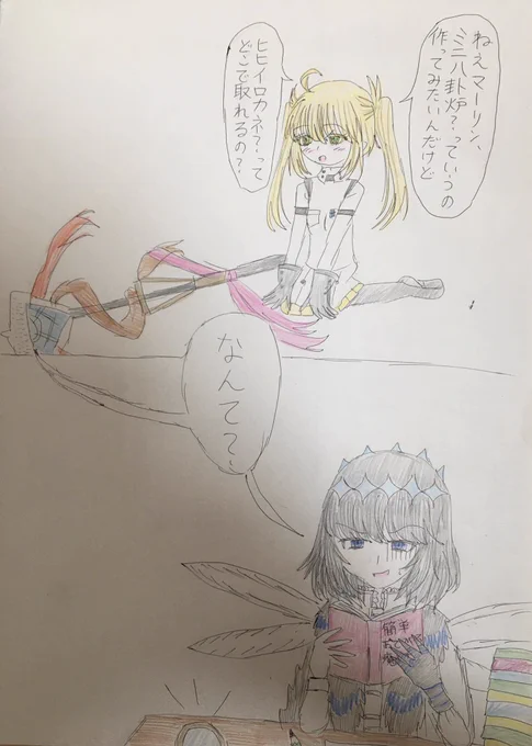 キャストリアとオベロンといつもの無茶振り
#FGO 