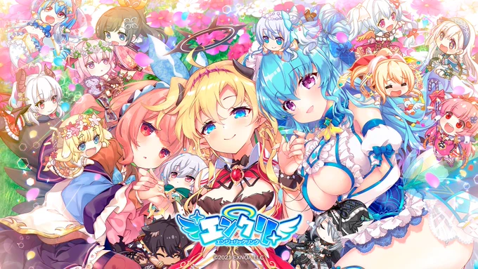 エンクリ、リリースされておりました!不覚にもゲームスタート後のバトル内容で笑ってしまった…すげぇ奴とバトルだった…🤣
フェニックスちゃんを描かせて頂いております!
良かったらぜひぜひー
#エンクリ
https://t.co/xngizxgpD3 