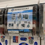 どの層に需要がある？ホシザキの業務用冷蔵庫のガチャガチャ!