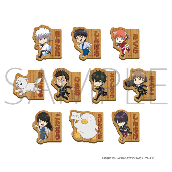 銀魂グッズ新作情報 Gintama Goods Twitter