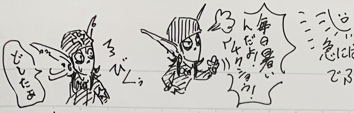 【※にょ普】
ノート絵抜粋もういっこ!(4こ)
にょ普さんと、デフォルメ王天君さんです。
チビの王ちゃんちょっと前に描いてたけどさ、やっぱ顔長い方が描きやすいなwwwwアゴ天君とでも呼ぶか?(?) 