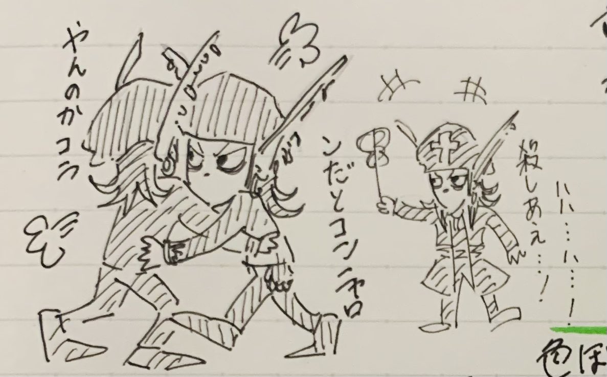 【※にょ普】
ノート絵抜粋もういっこ!(4こ)
にょ普さんと、デフォルメ王天君さんです。
チビの王ちゃんちょっと前に描いてたけどさ、やっぱ顔長い方が描きやすいなwwwwアゴ天君とでも呼ぶか?(?) 
