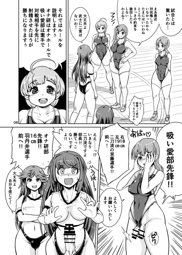 ひっでえ漫画(褒め言葉ではない) 
