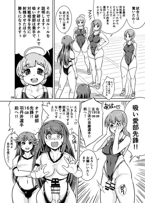 ひっでえ漫画(褒め言葉ではない) 