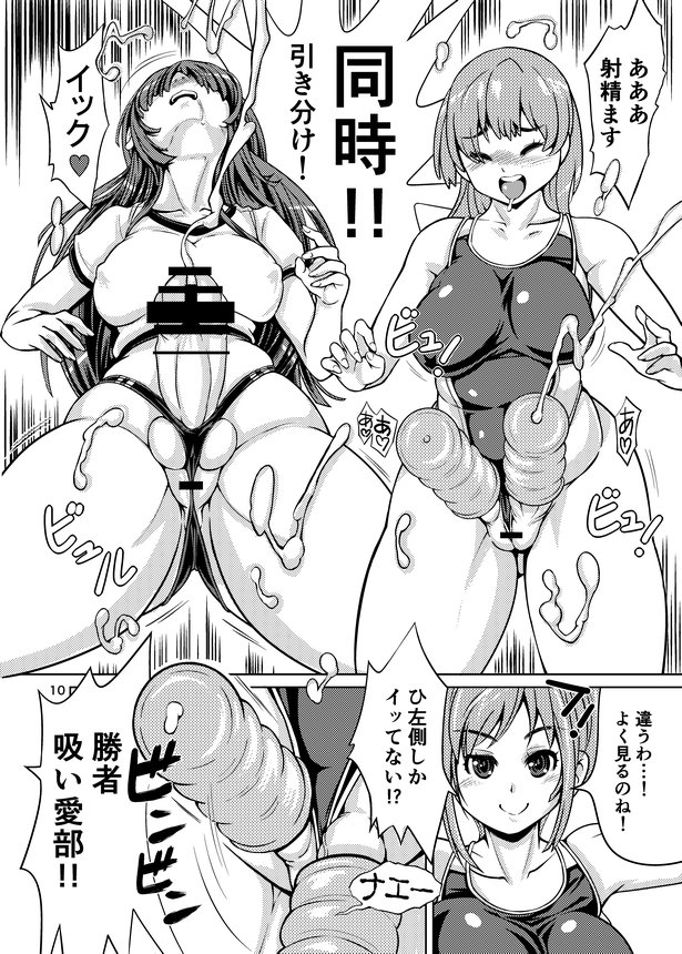 ひっでえ漫画(褒め言葉ではない) 