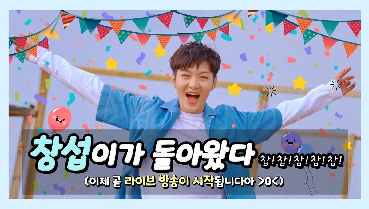 mochimelouni's tweet photo. IT'S BEEN A YEAR ALREADY WHEN CHANGSUB WAS DISCHARGED IN MILITARY! ๐ฅณ
CHECK THE HASHTAG #WELCOME_BACK_CHANGSUB TO REMINISCE SOME MEMORIES! ๐ฅบ๐ https://t.co/ig1jgiH2OM