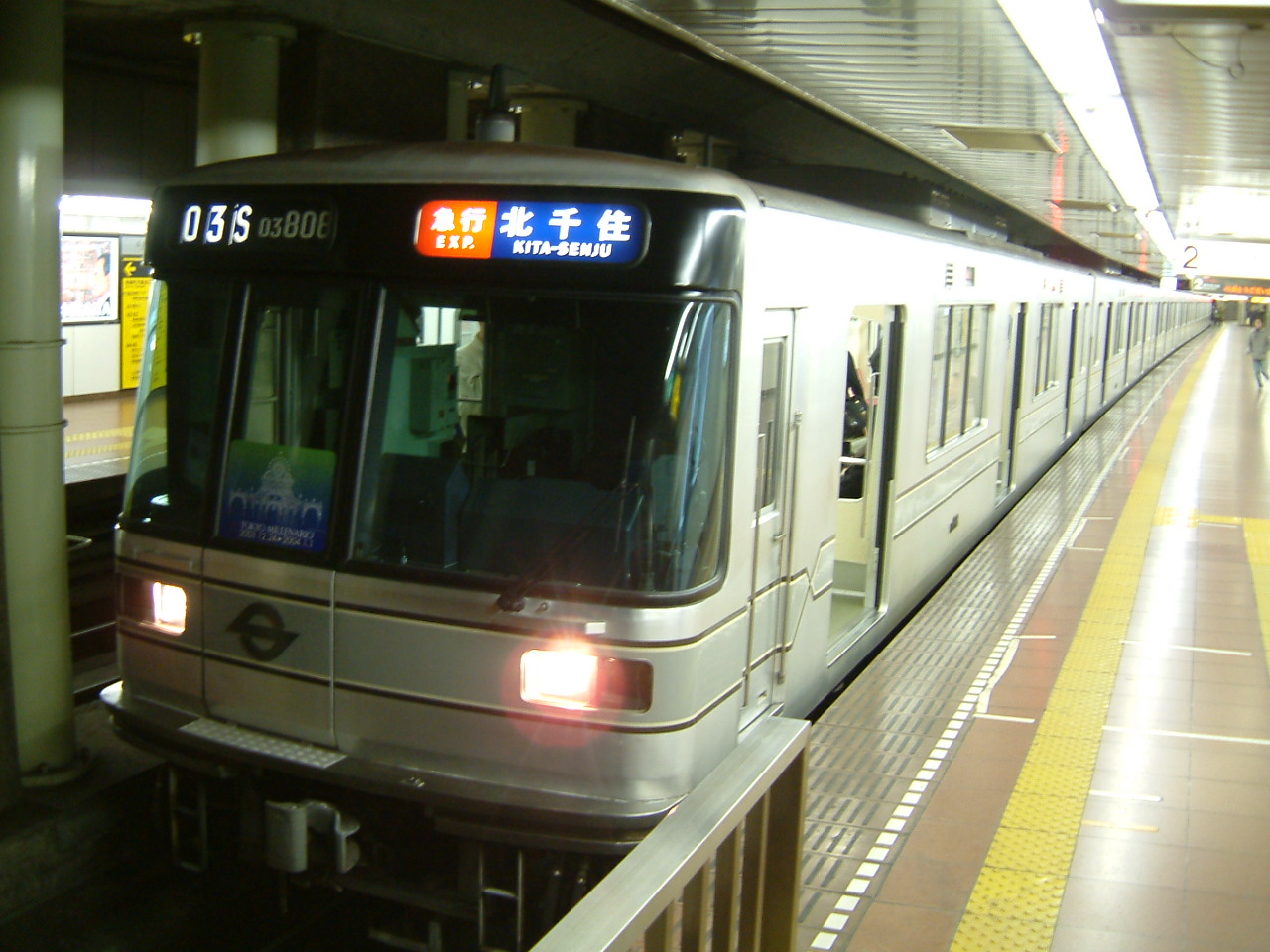 北関東通達の人 on X: 