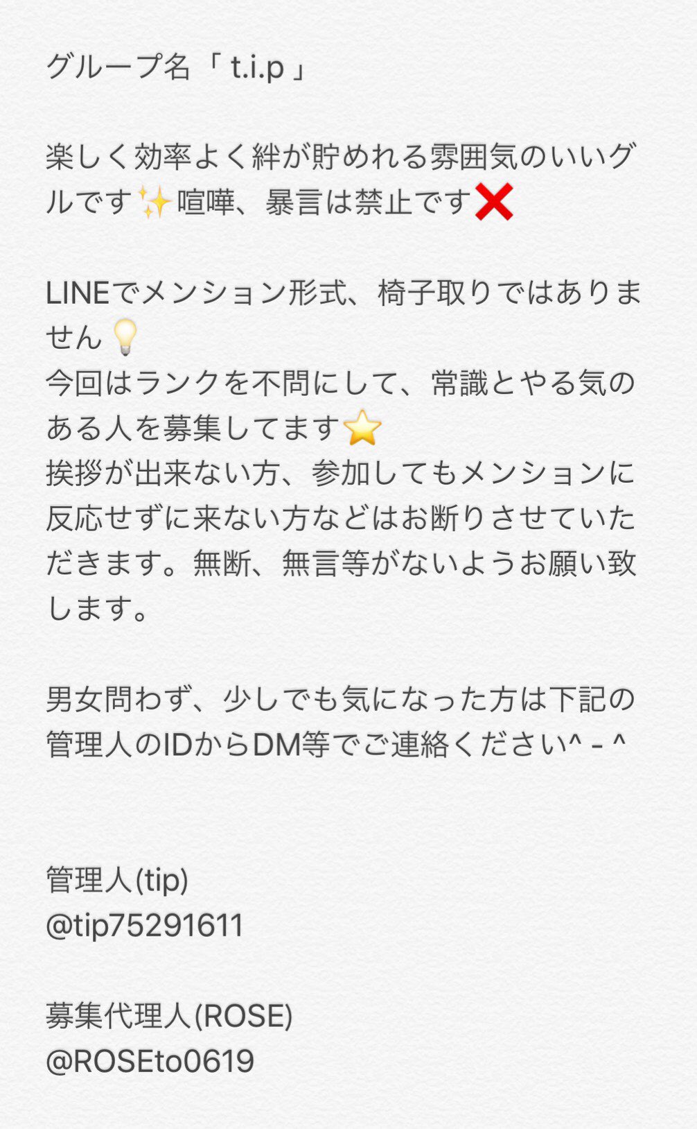 モンスト垢 N嫁 那由 Monst Haduki Twitter