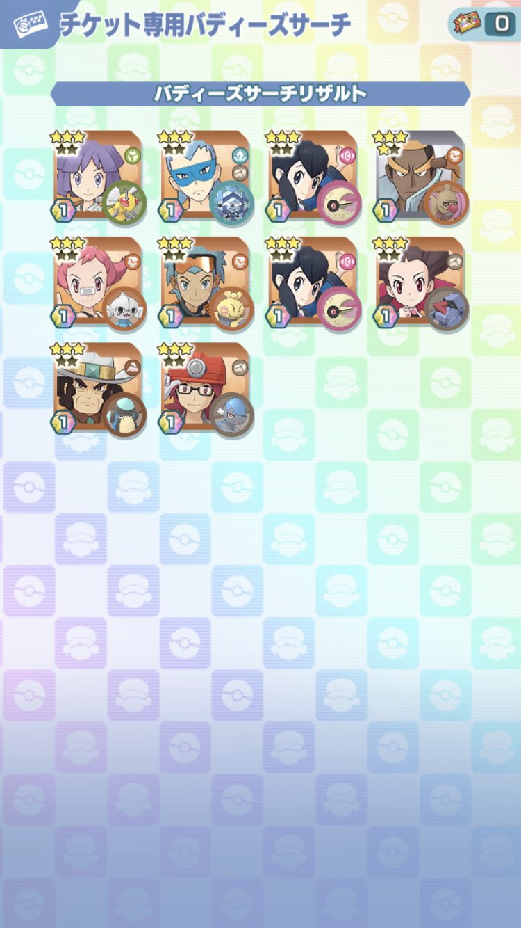 ニド ポケマス無料ガチャ100連チャレンジ 3 10 ポケモンマスターズ T Co T6pvtlxg75 Twitter