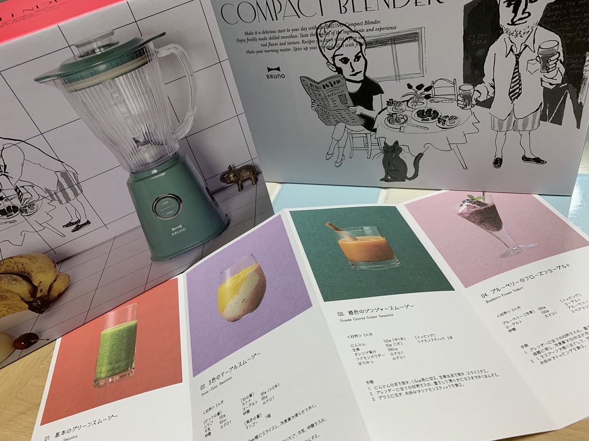 illuminates_the's tweet image. またまた、住宅展示場へお散歩🐾
もっとゆっくり見て歩きたいけど、とりあえずお家がある身としては、あんまり即買い的な雰囲気じゃない故、申し訳なくて😅💭
でも、お土産は貰って帰るけど🤣💕
#住宅展示場のお土産はｽｯｹﾞ～😳‼️
#BRUNO #COMPACTBLENDER
#ﾊﾝﾃﾞｨｰﾌｧﾝ
#素敵なお皿