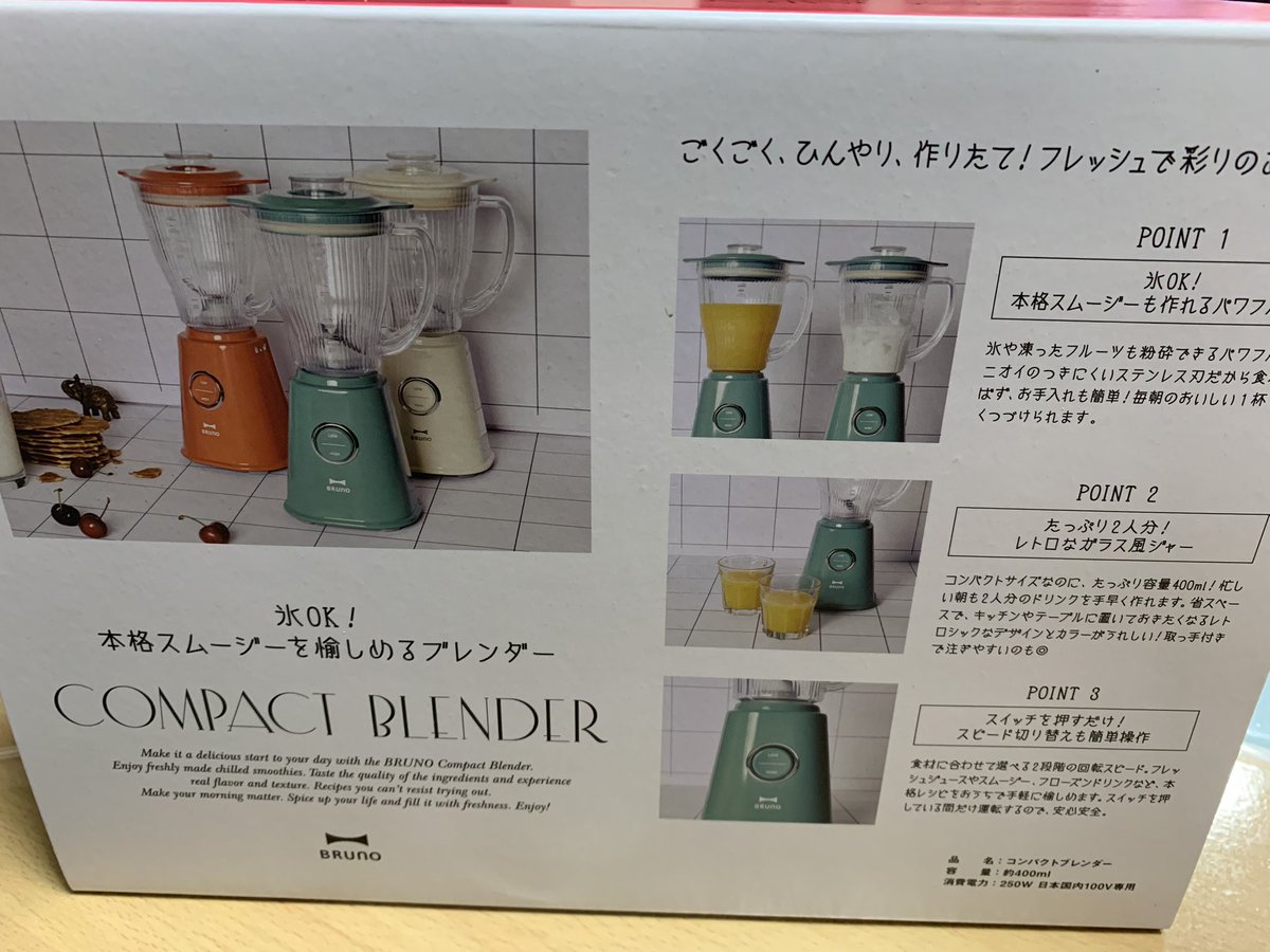 illuminates_the's tweet image. またまた、住宅展示場へお散歩🐾
もっとゆっくり見て歩きたいけど、とりあえずお家がある身としては、あんまり即買い的な雰囲気じゃない故、申し訳なくて😅💭
でも、お土産は貰って帰るけど🤣💕
#住宅展示場のお土産はｽｯｹﾞ～😳‼️
#BRUNO #COMPACTBLENDER
#ﾊﾝﾃﾞｨｰﾌｧﾝ
#素敵なお皿