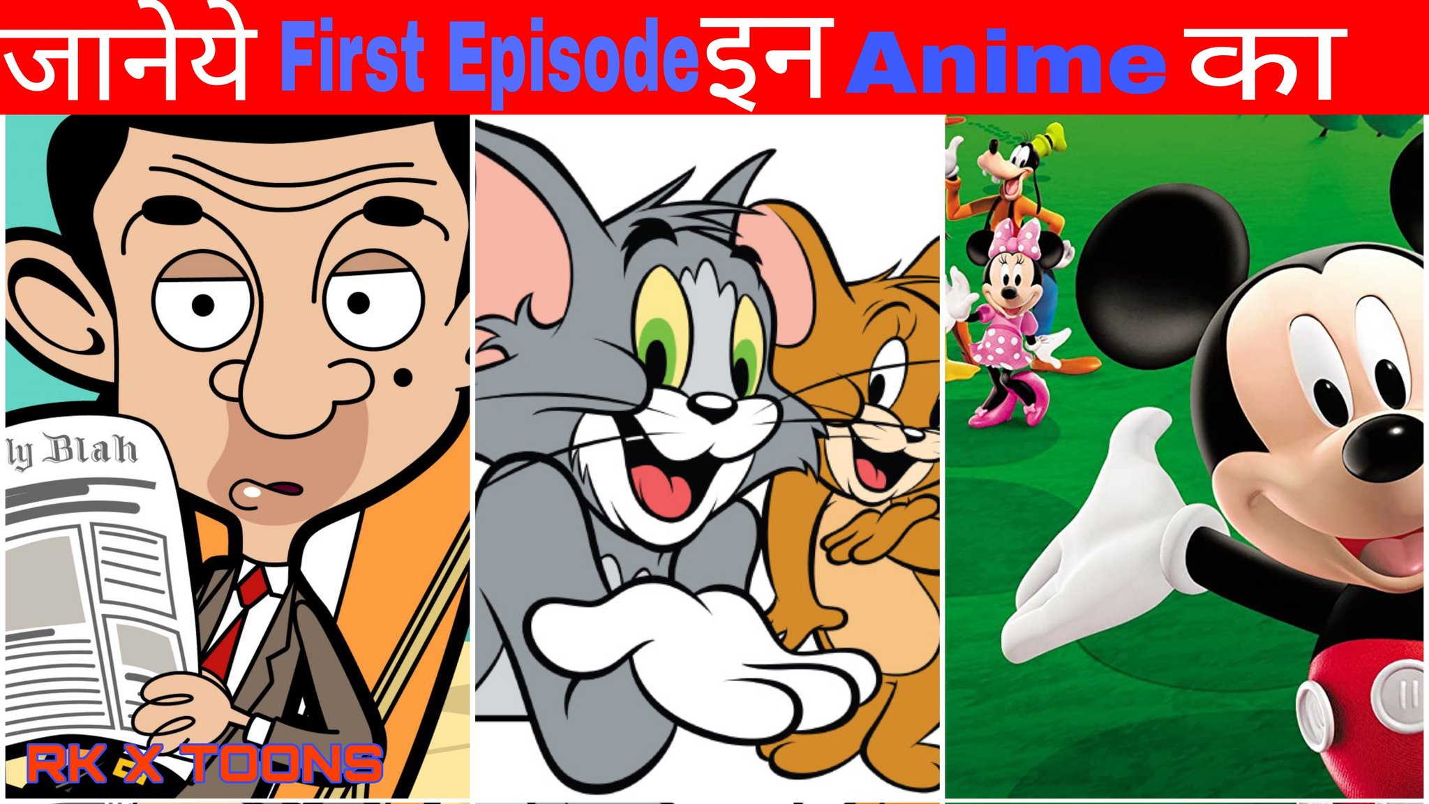 Toon World #53 Toon World