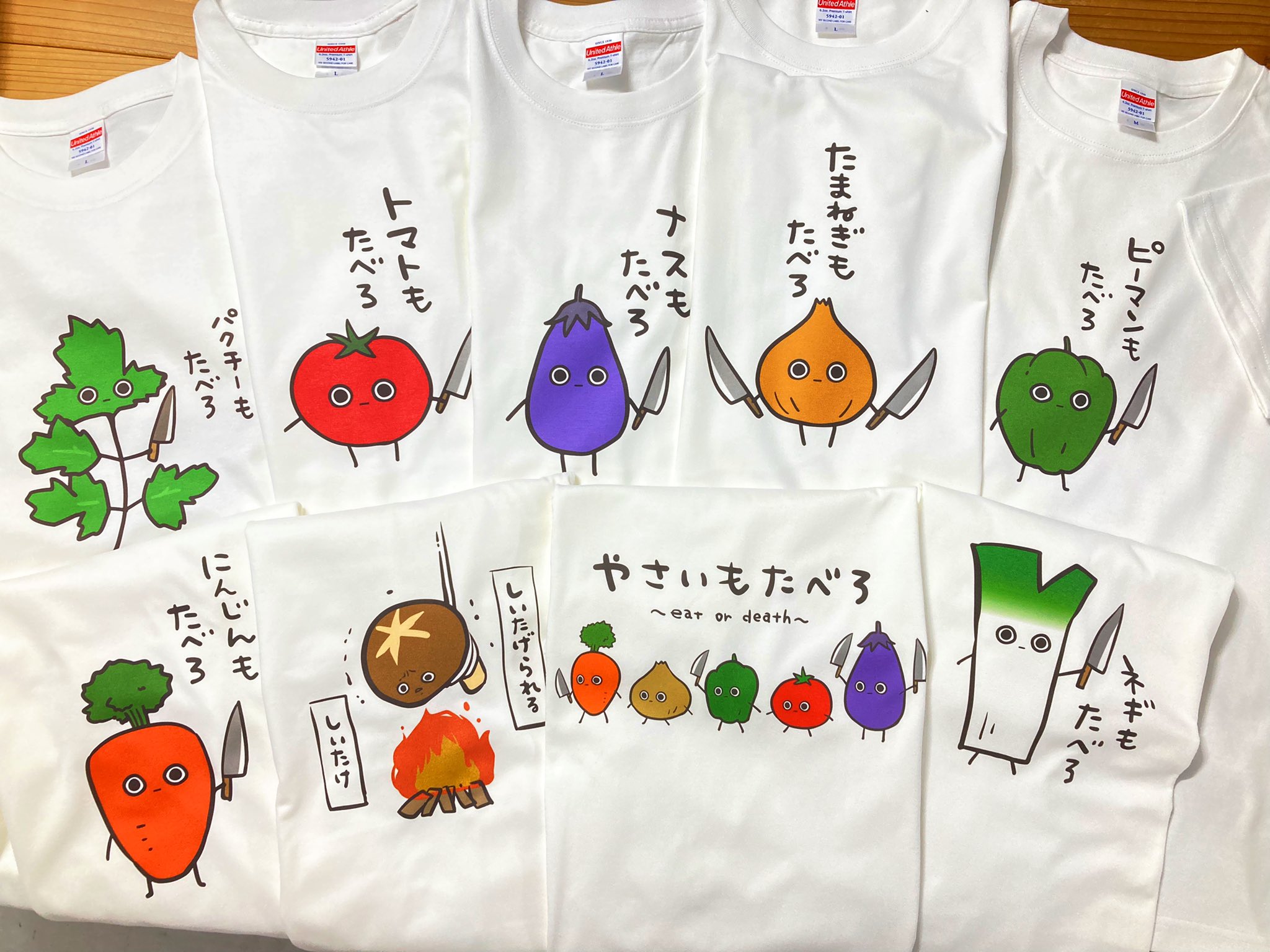 Ekot とり 発送まで6週間待ち 殺伐とした野菜売り場 Ekot とり 発送まで6週間待ち 殺伐とした野菜売り場