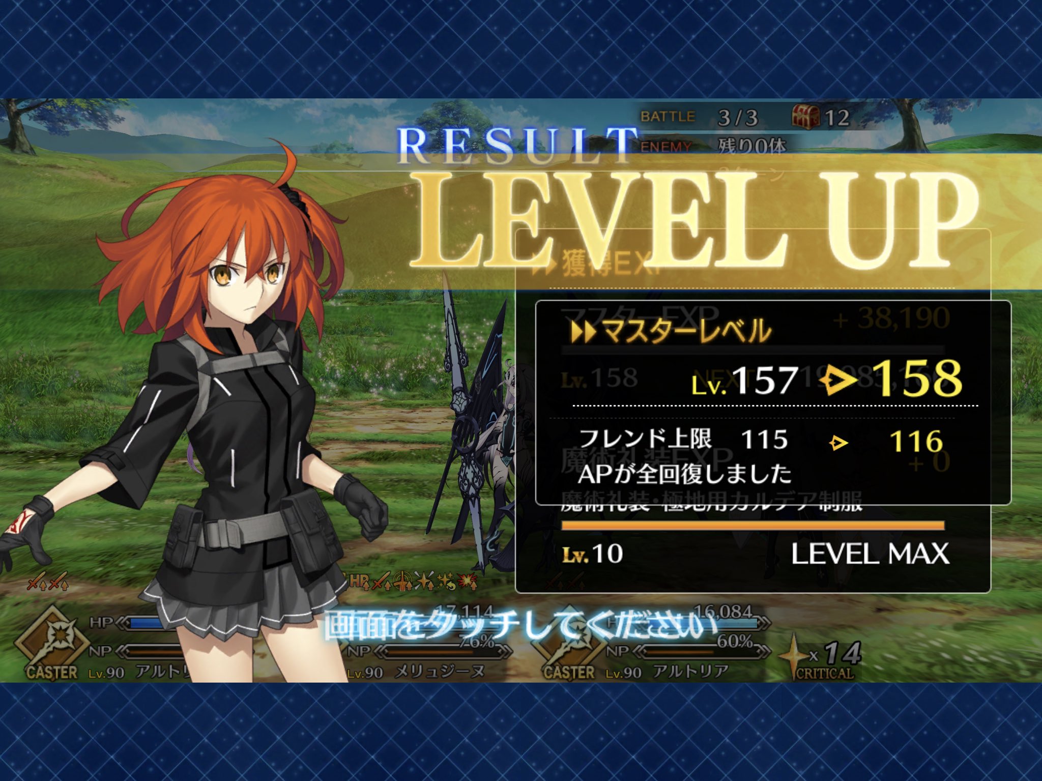時任学 Fgoレベル158になりました ハンクエに感謝 記念に初めてのサーヴァントレベル100超え聖杯を ギルガメッシュに入れました 種火突っ込んでレベル1個上げるだけで精一杯でしたが嬉しいです 次はウィリアム テルおじに入れる予定です 聖杯が 時任学 Fgoレベル158になりました ハンクエに感謝 記念に初めてのサーヴァントレベル100超え聖杯を ギルガメッシュに入れました 種火突っ込んでレベル1個上げるだけで精一杯でしたが嬉しいです 次はウィリアム テルおじに入れる予定です 聖杯が